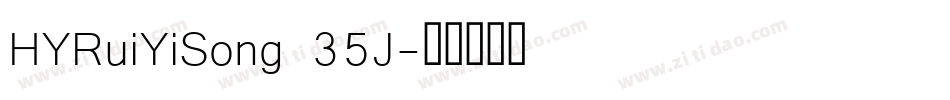 HYRuiYiSong 35J字体转换